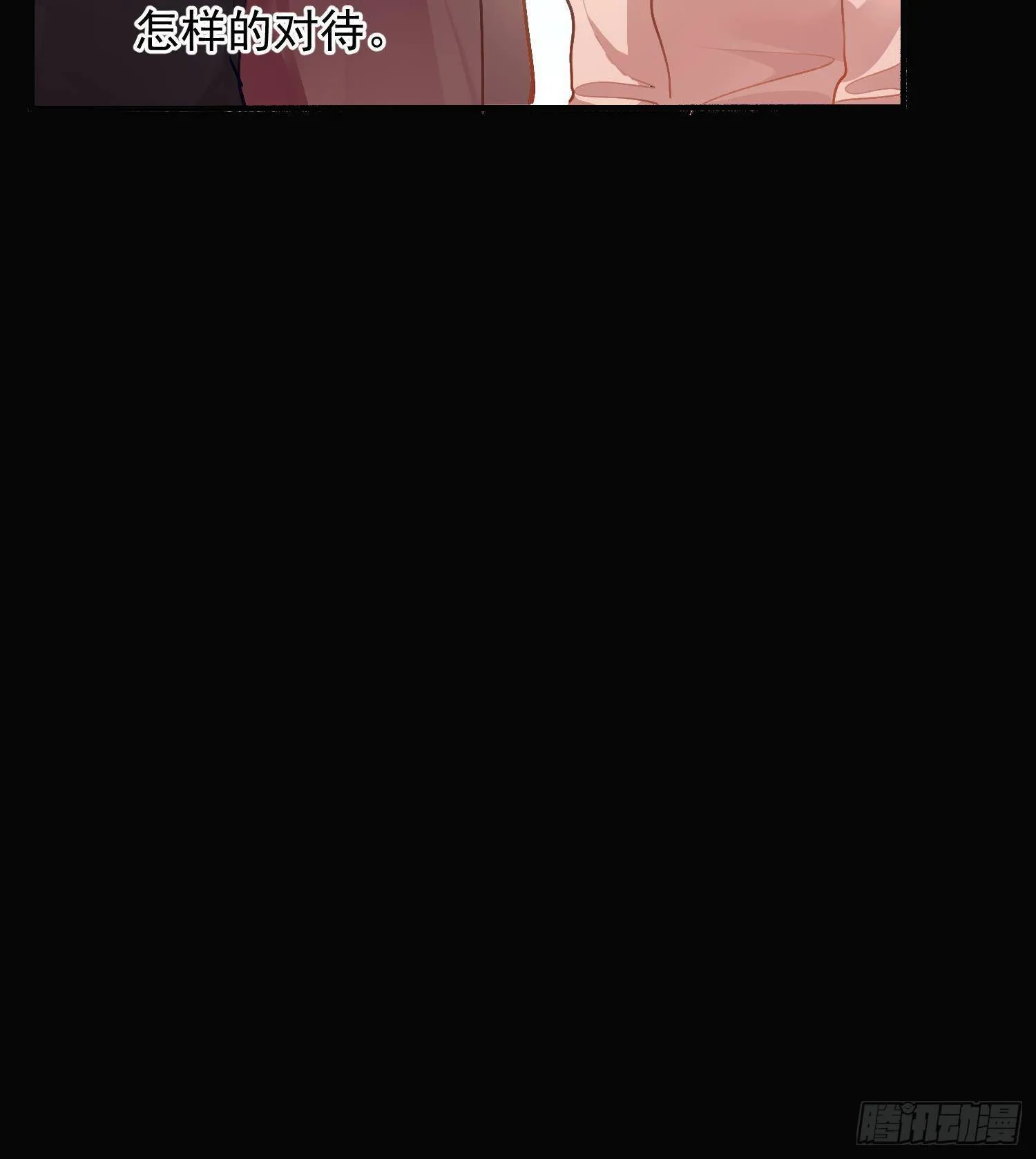 第13话 再有下次就拷走你 第63页