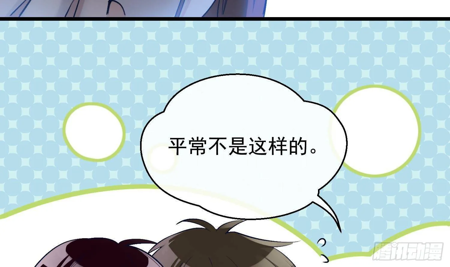 第13话 再有下次就拷走你 第65页