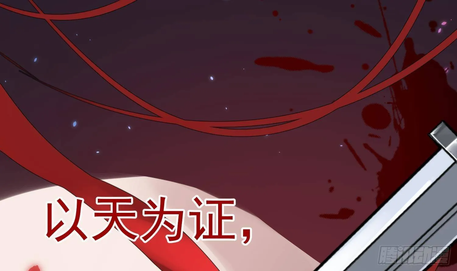 第14话 这比没穿还过分 第5页