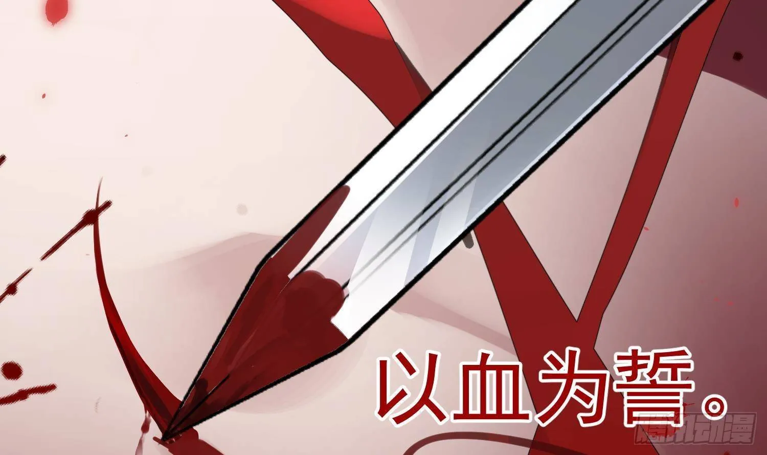第14话 这比没穿还过分 第6页