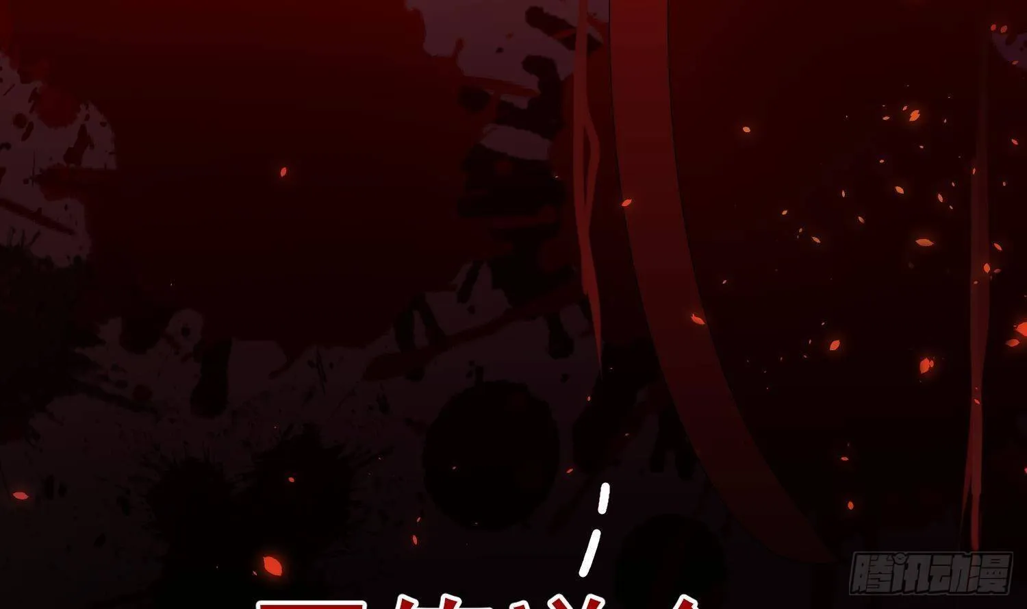第14话 这比没穿还过分 第8页