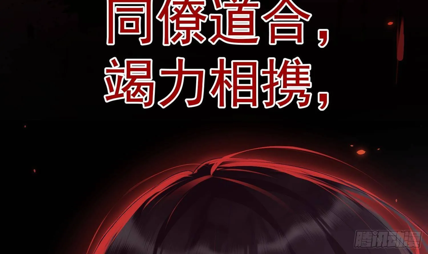 第14话 这比没穿还过分 第9页