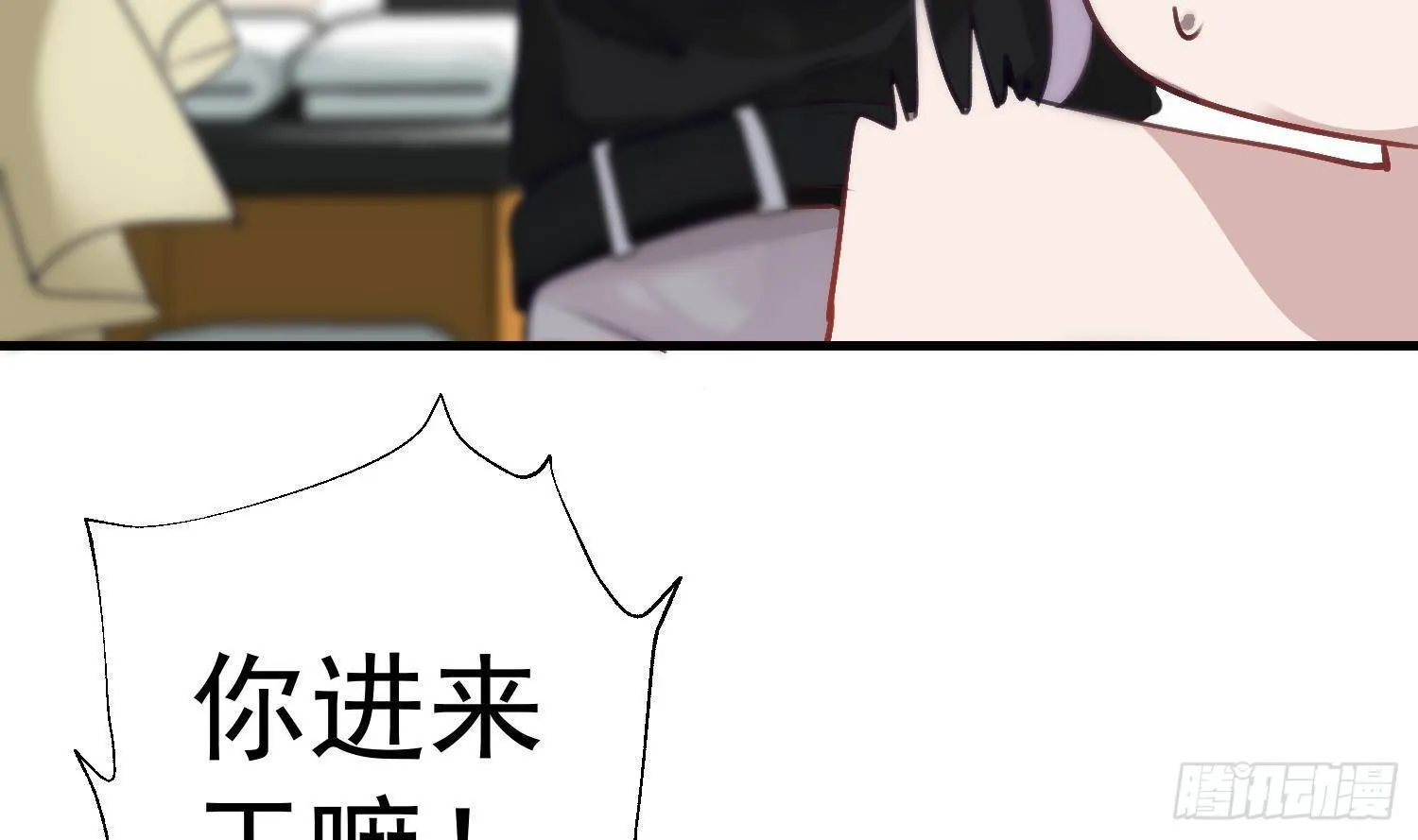第14话 这比没穿还过分 第24页