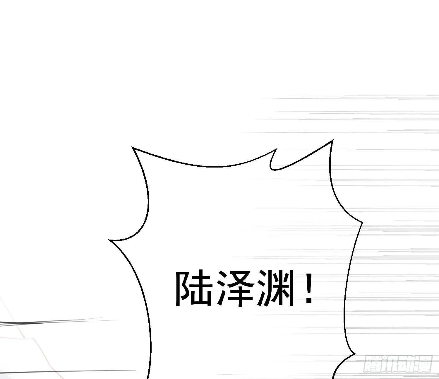 第14话 这比没穿还过分 第34页