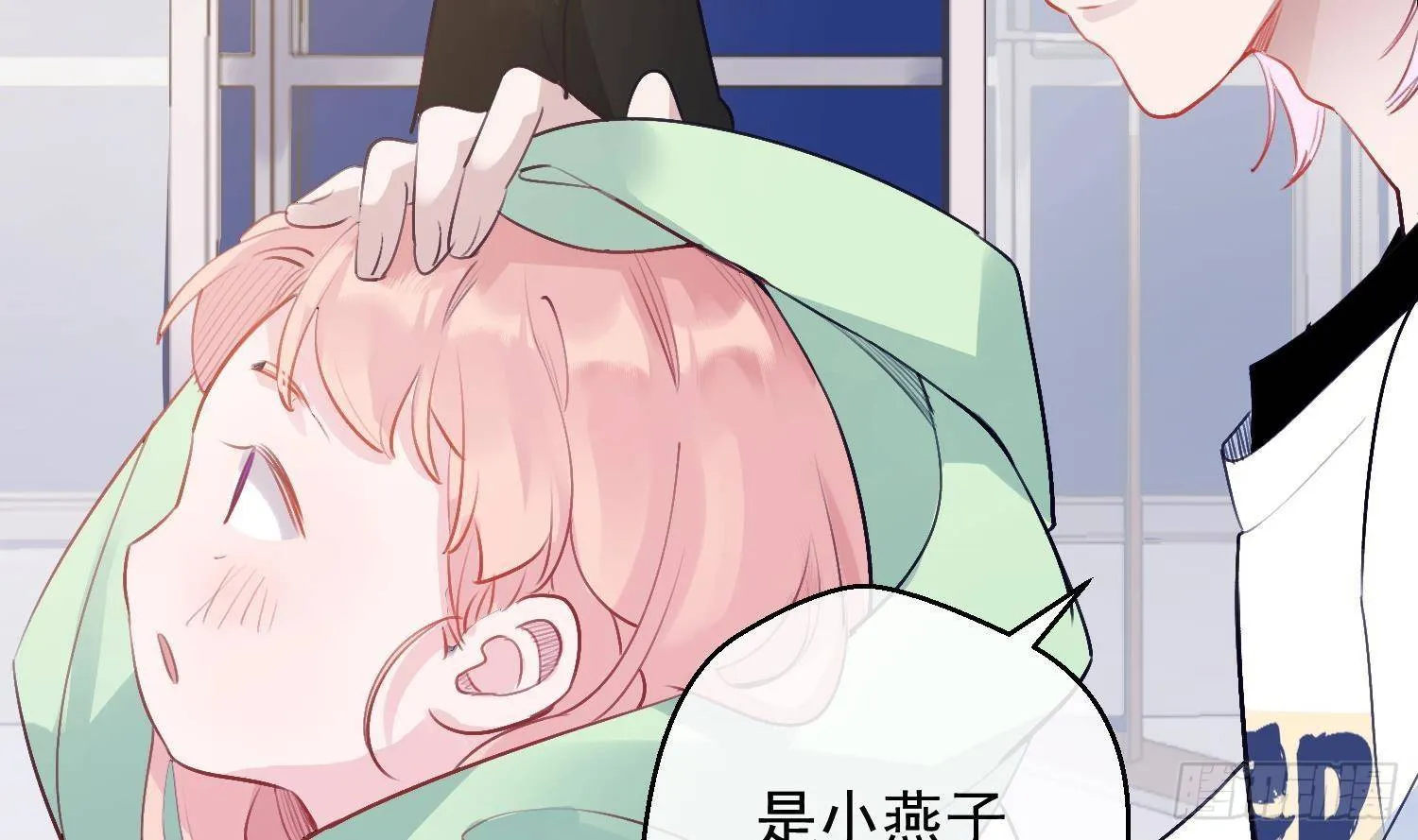 第14话 这比没穿还过分 第57页