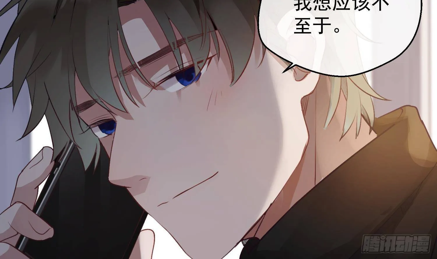 第14话 这比没穿还过分 第59页