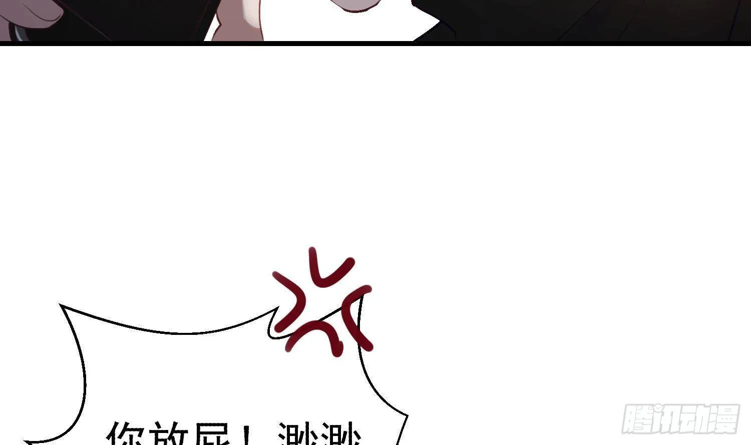 第14话 这比没穿还过分 第60页