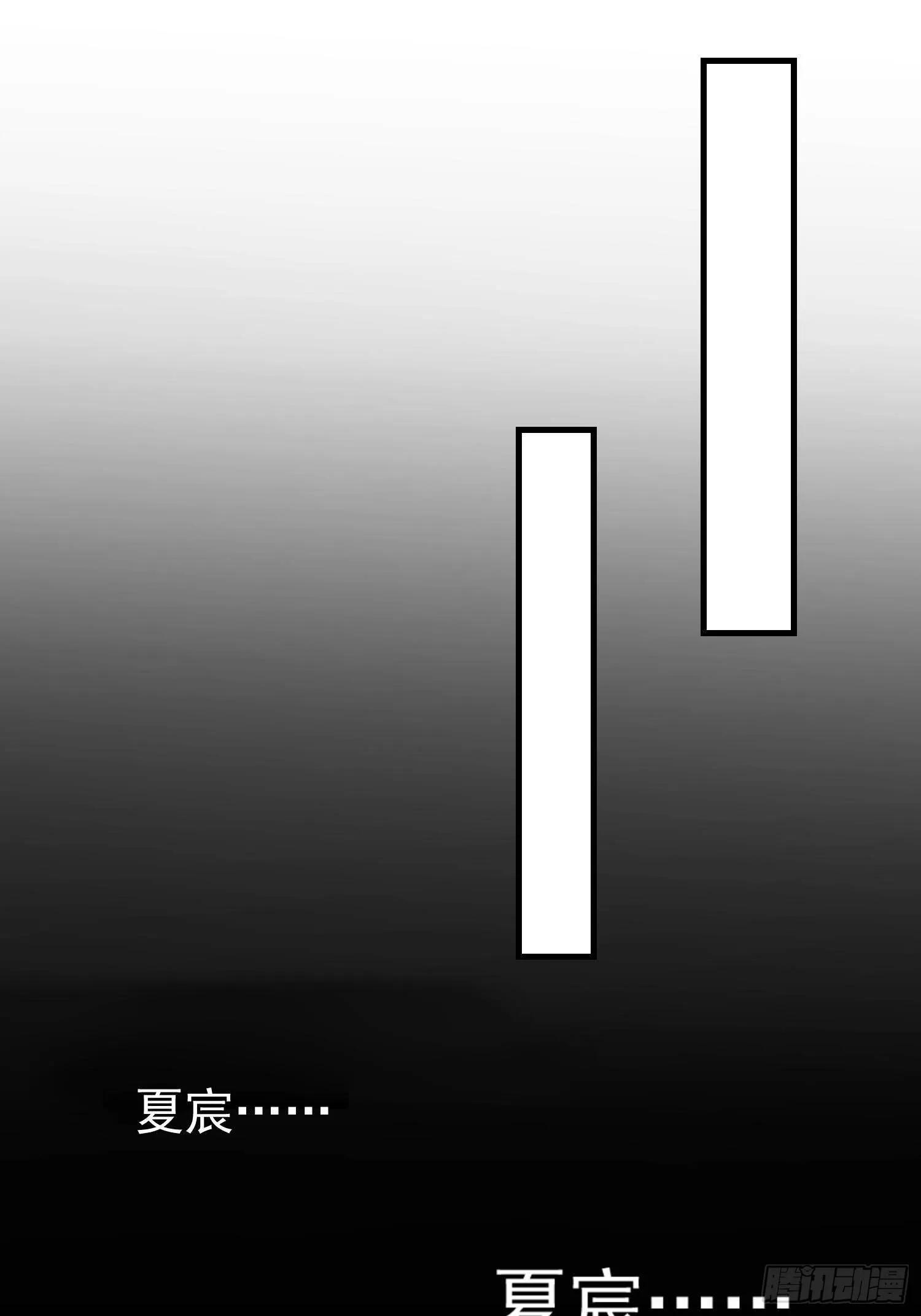 第14话 这比没穿还过分 第76页