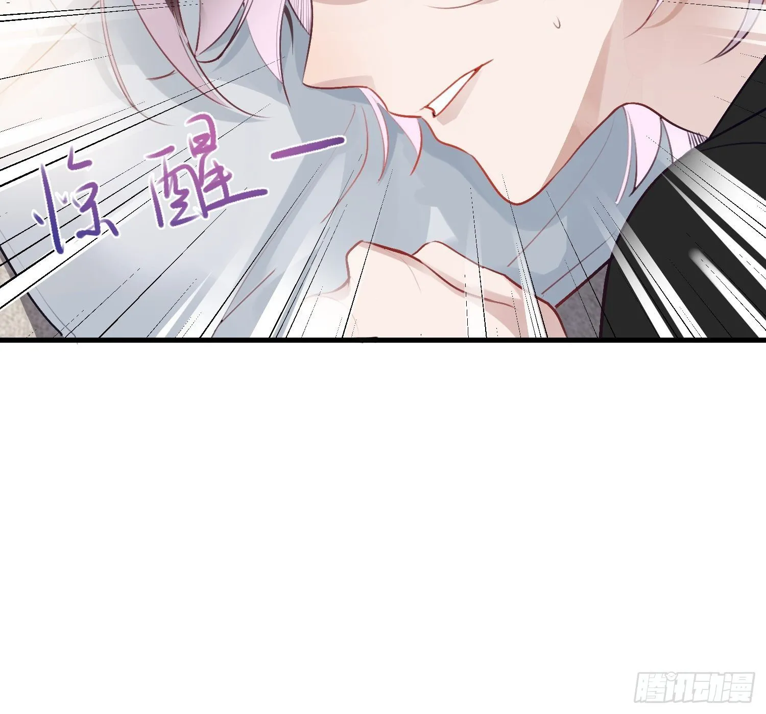 第14话 这比没穿还过分 第78页