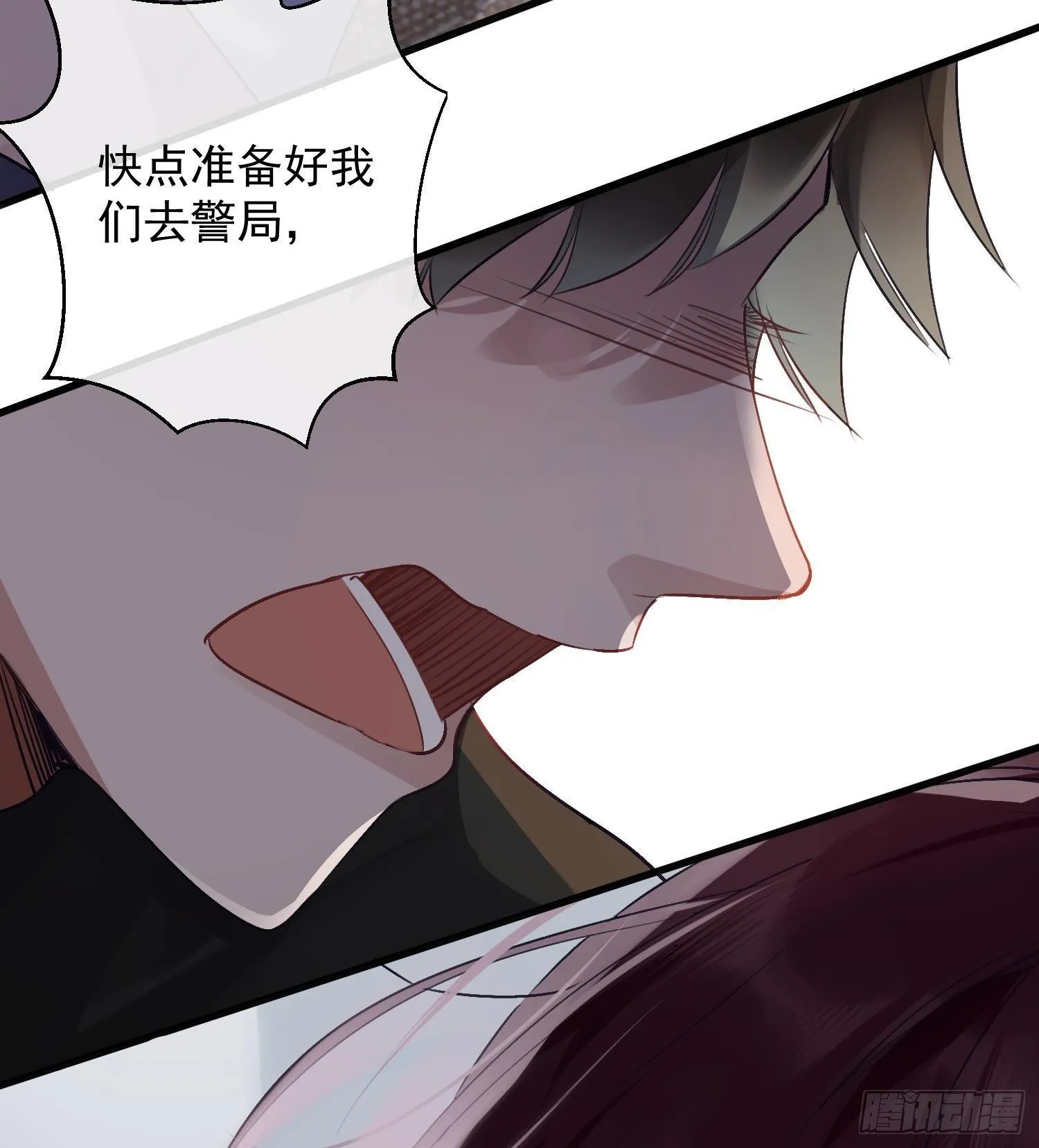 第14话 这比没穿还过分 第85页