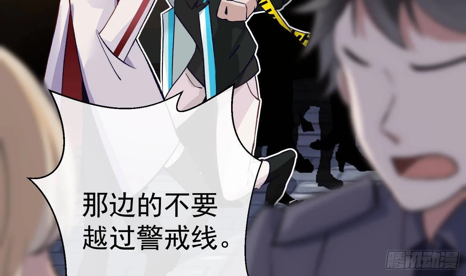 第15话 真相浮现？ 第9页