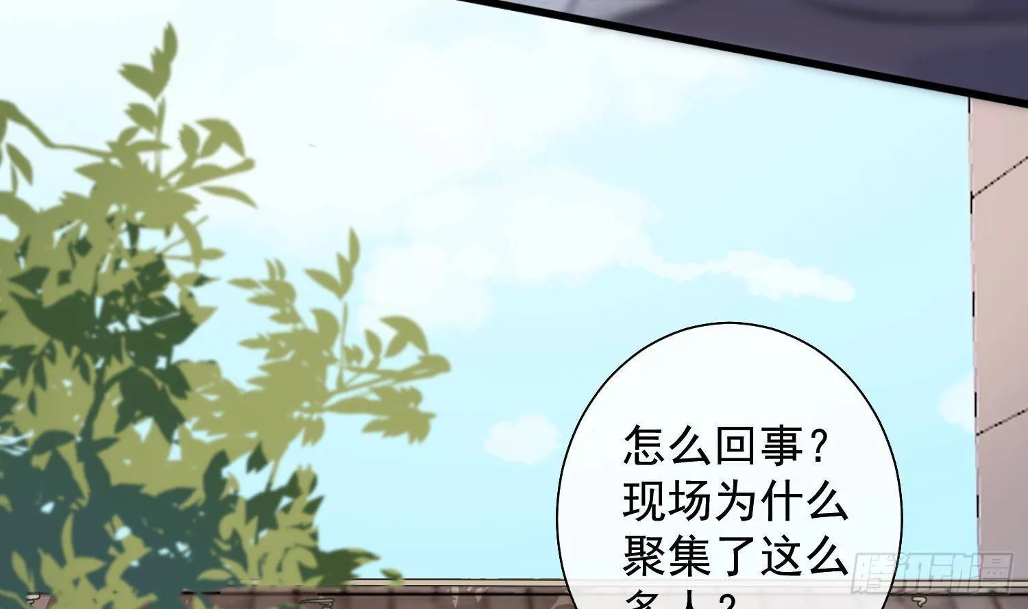 第15话 真相浮现？ 第11页