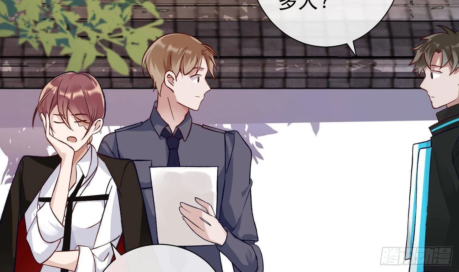 第15话 真相浮现？ 第12页