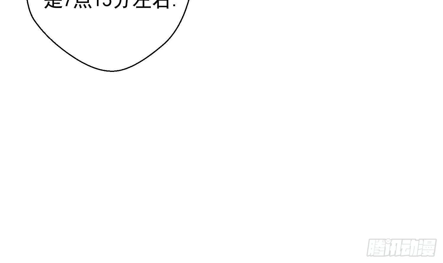 第15话 真相浮现？ 第28页