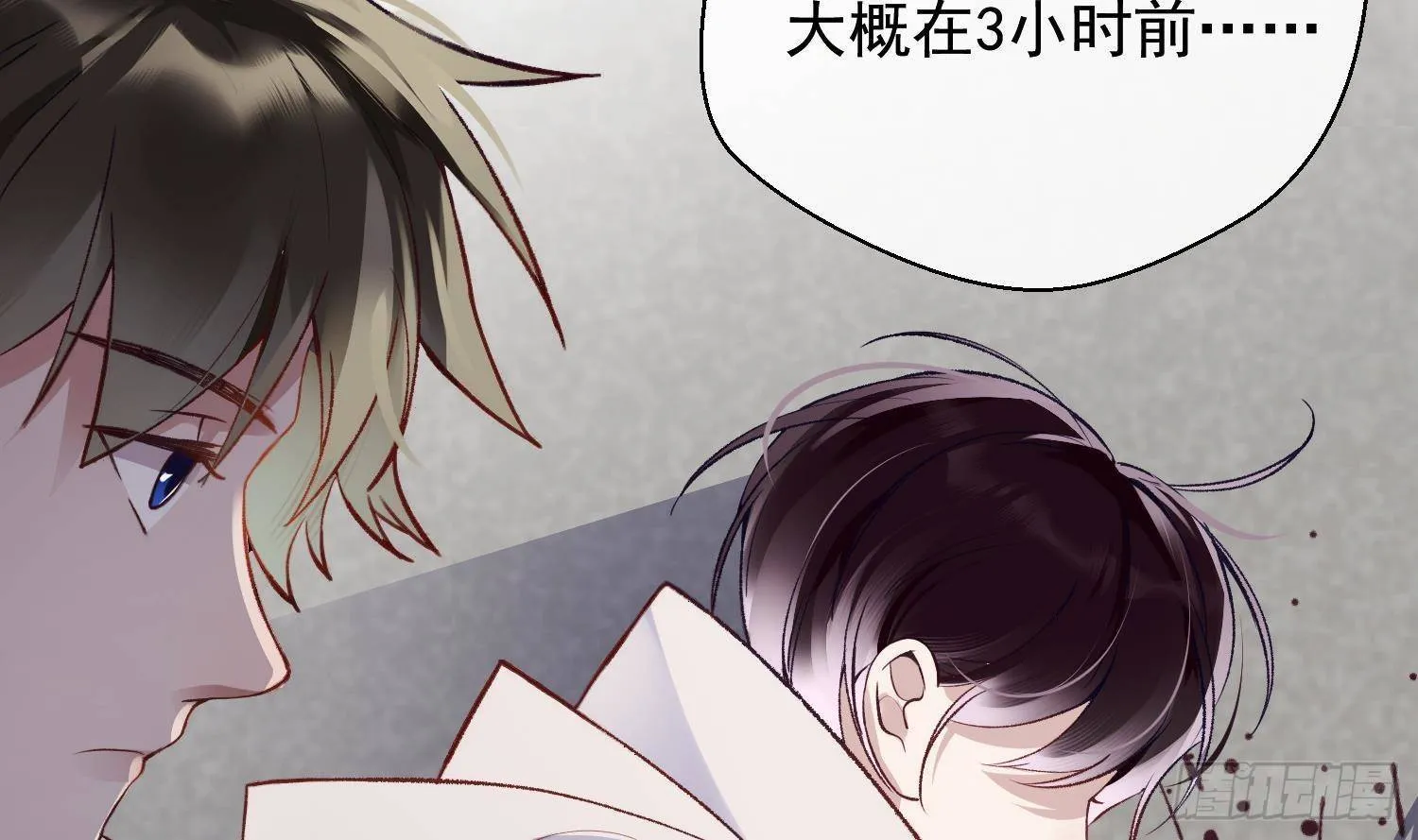 第15话 真相浮现？ 第30页