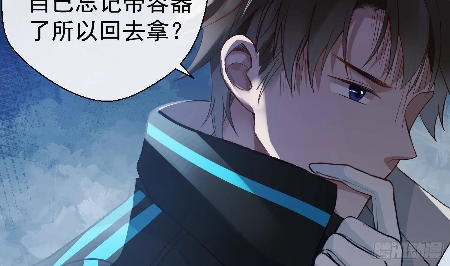 第15话 真相浮现？ 第36页