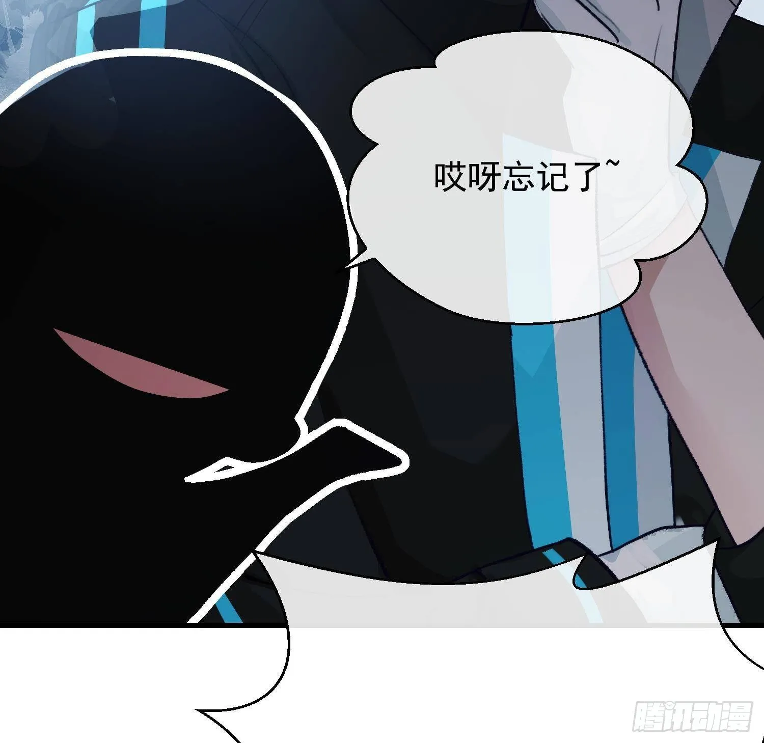 第15话 真相浮现？ 第37页