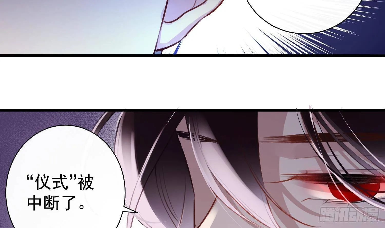 第15话 真相浮现？ 第48页