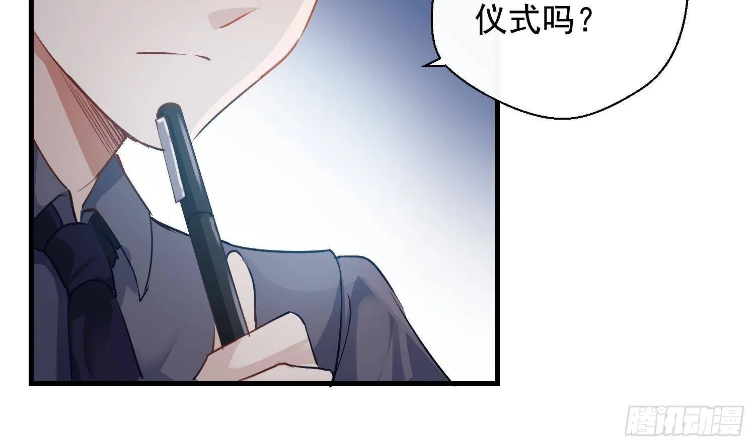 第15话 真相浮现？ 第53页