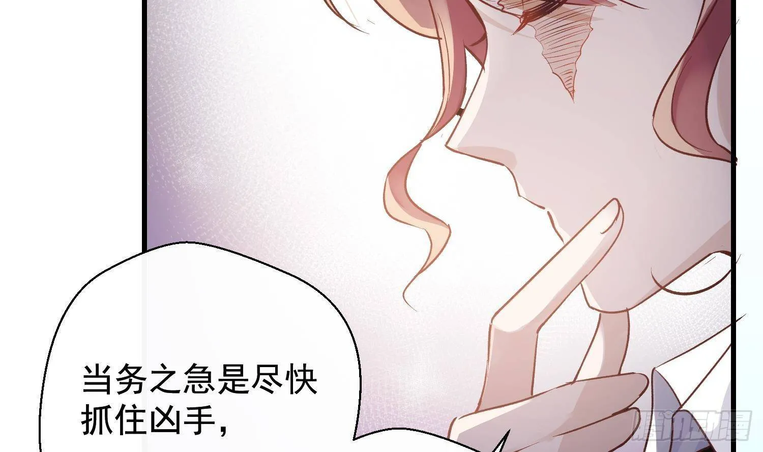 第15话 真相浮现？ 第55页