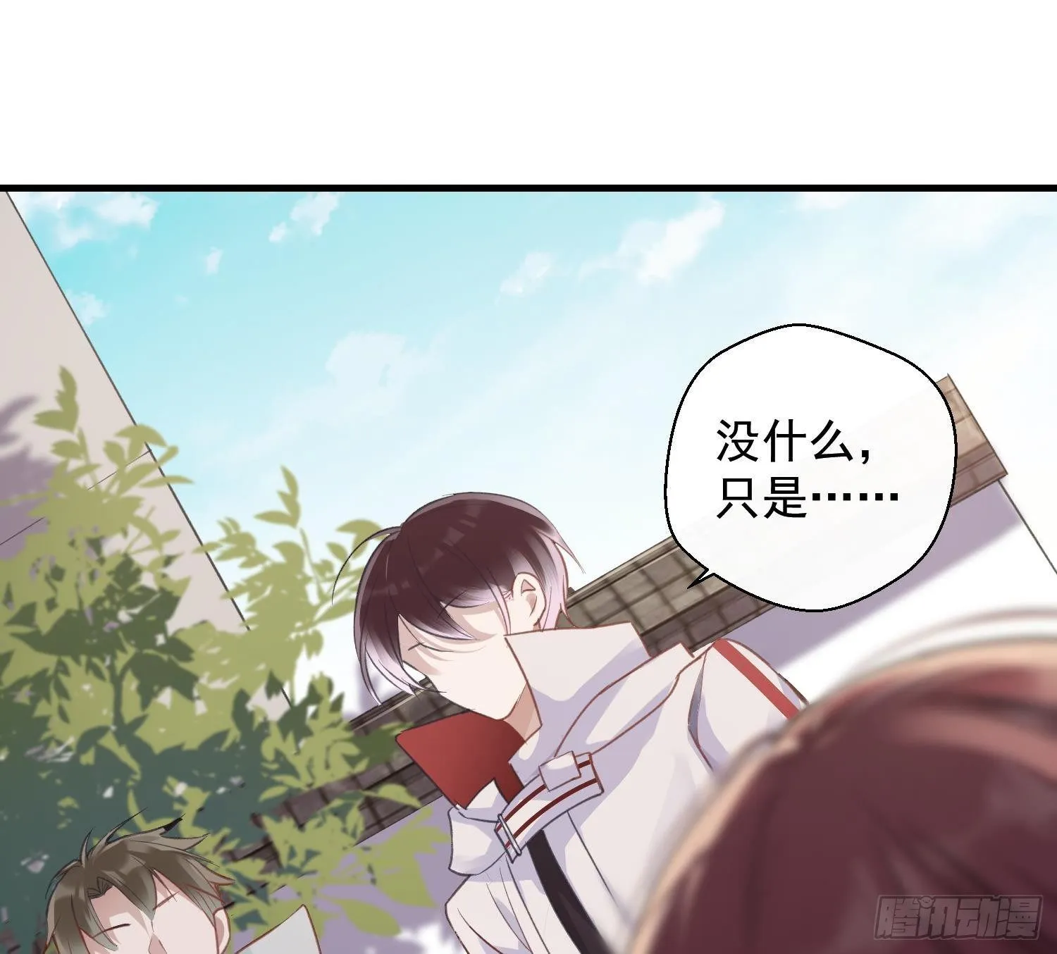 第15话 真相浮现？ 第62页