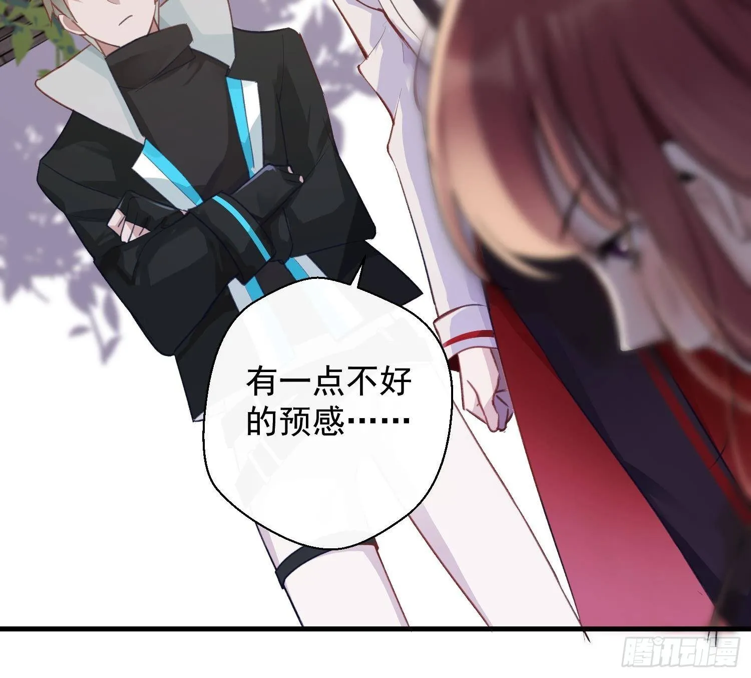 第15话 真相浮现？ 第63页