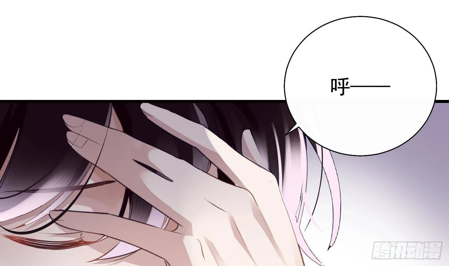 第15话 真相浮现？ 第67页