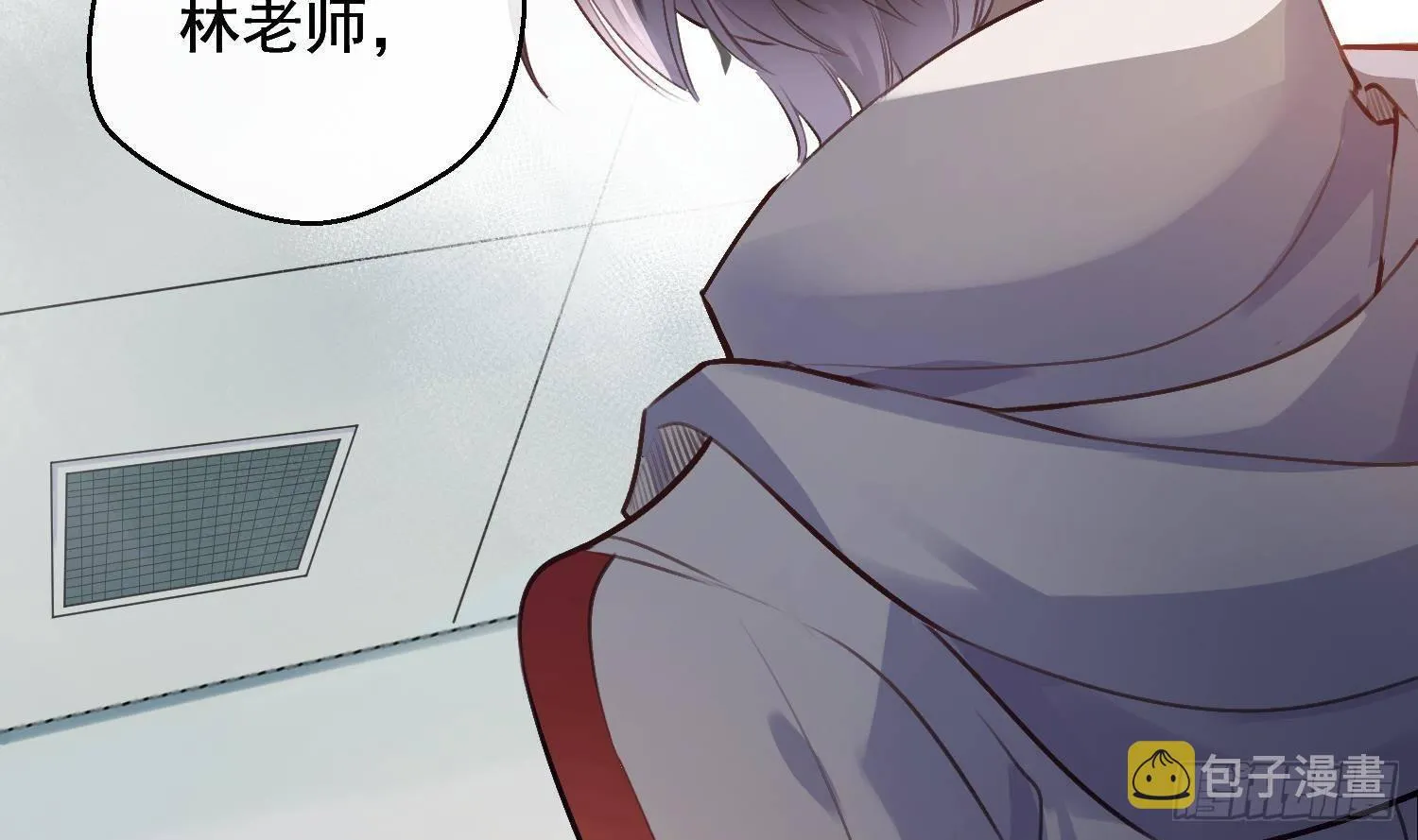 第17话 我已经不会再有孩子了 第5页