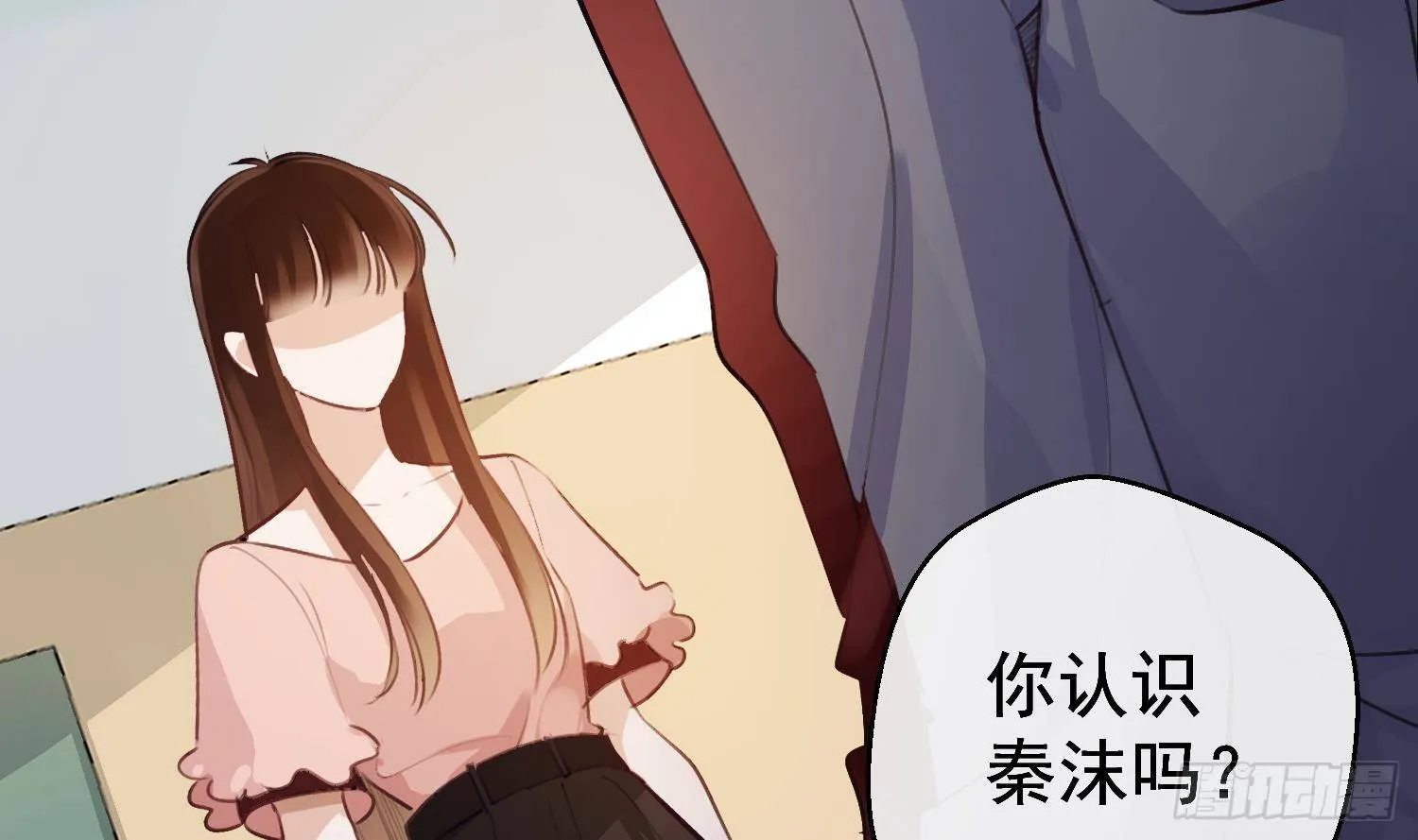 第17话 我已经不会再有孩子了 第6页