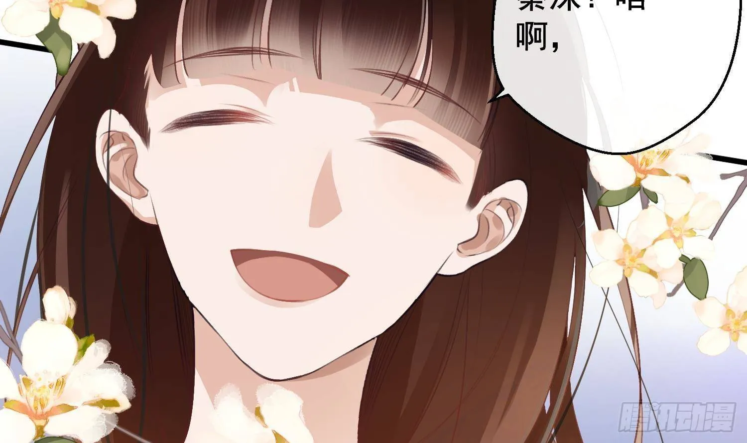 第17话 我已经不会再有孩子了 第8页