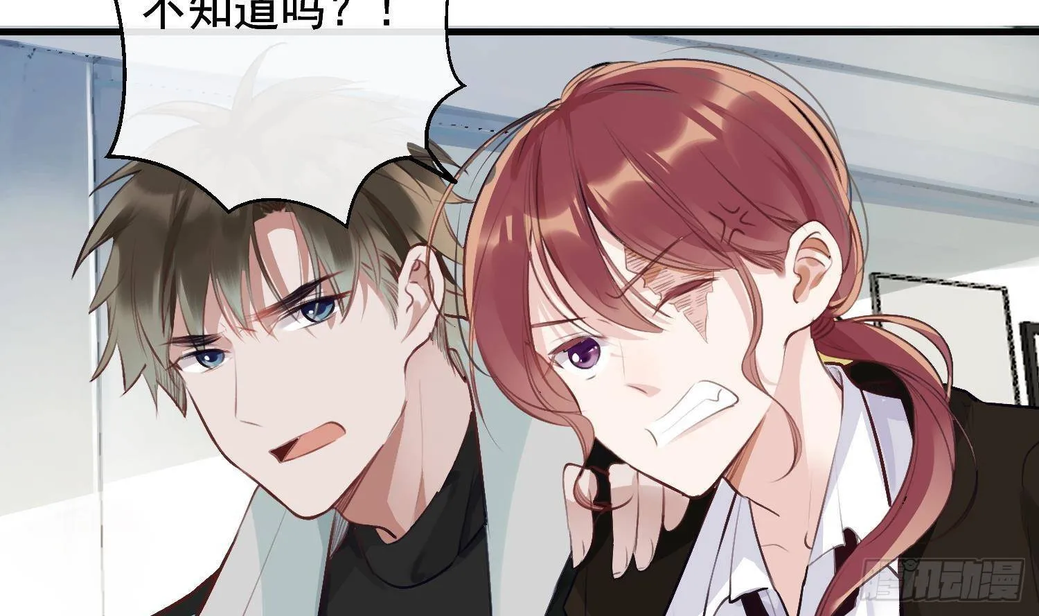第17话 我已经不会再有孩子了 第11页
