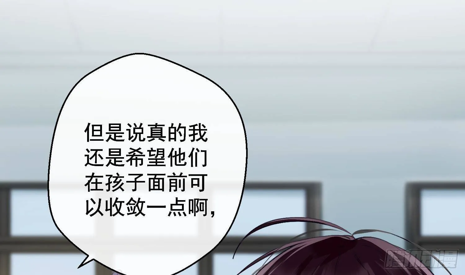 第17话 我已经不会再有孩子了 第15页
