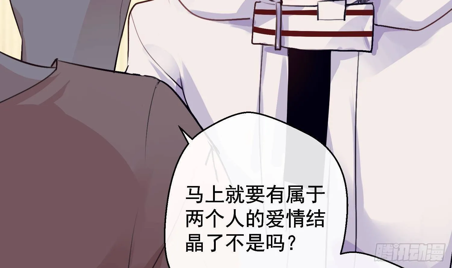 第17话 我已经不会再有孩子了 第17页