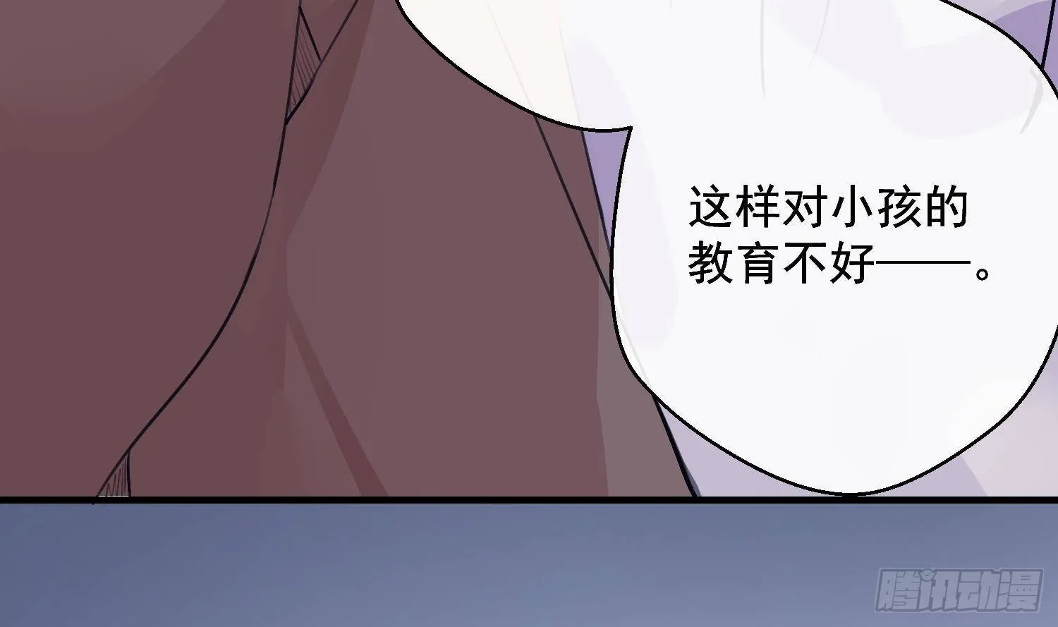 第17话 我已经不会再有孩子了 第18页