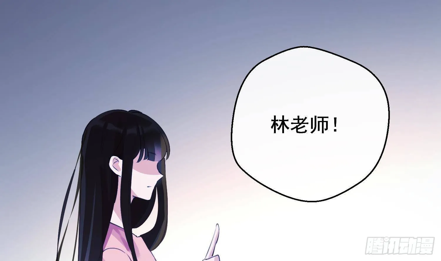 第17话 我已经不会再有孩子了 第19页