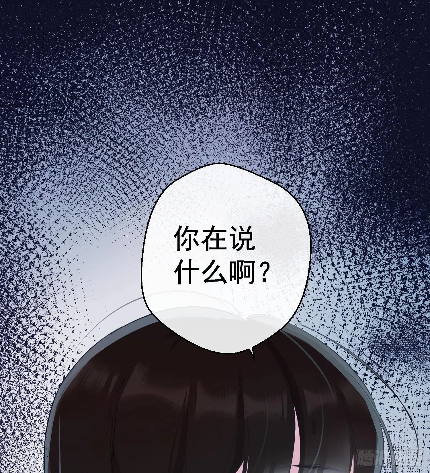 第17话 我已经不会再有孩子了 第22页