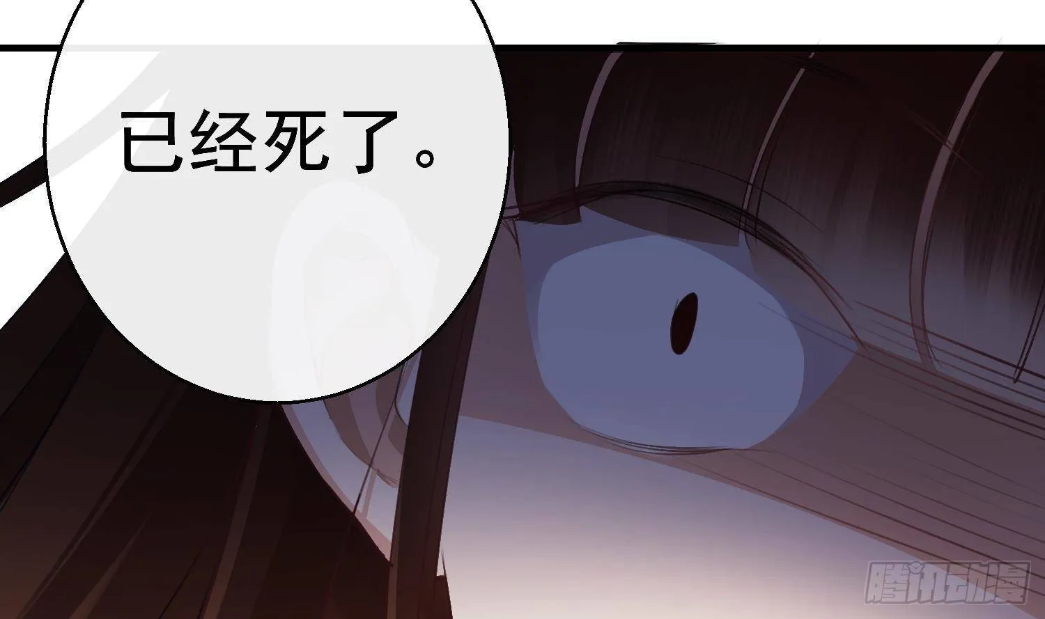 第17话 我已经不会再有孩子了 第29页