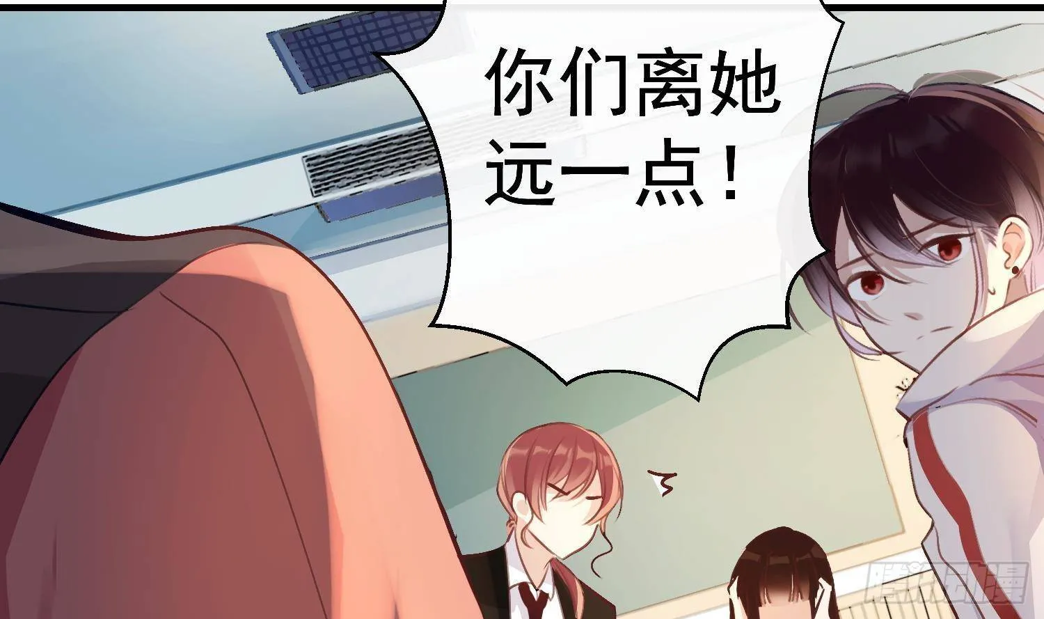 第17话 我已经不会再有孩子了 第41页