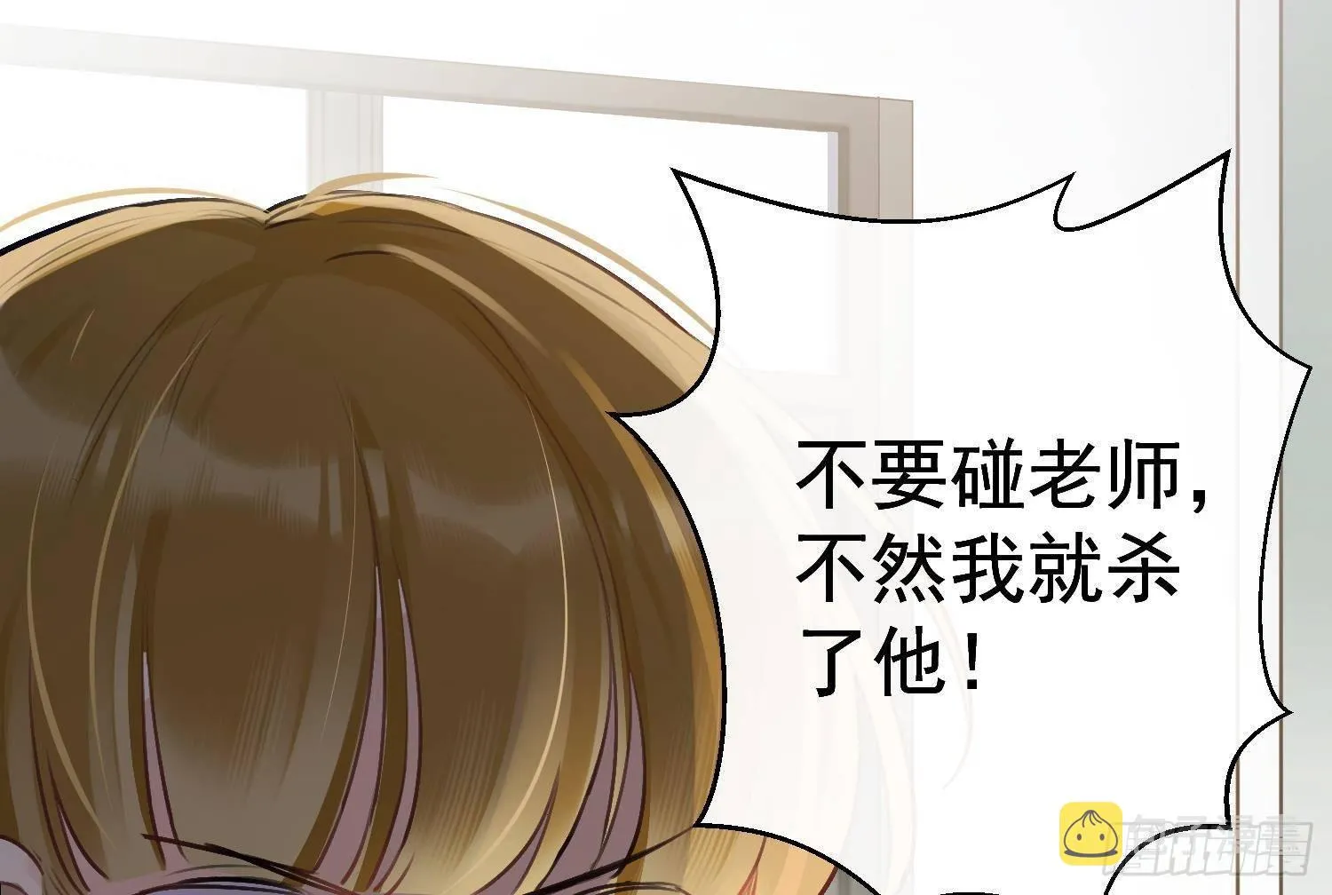 第17话 我已经不会再有孩子了 第43页