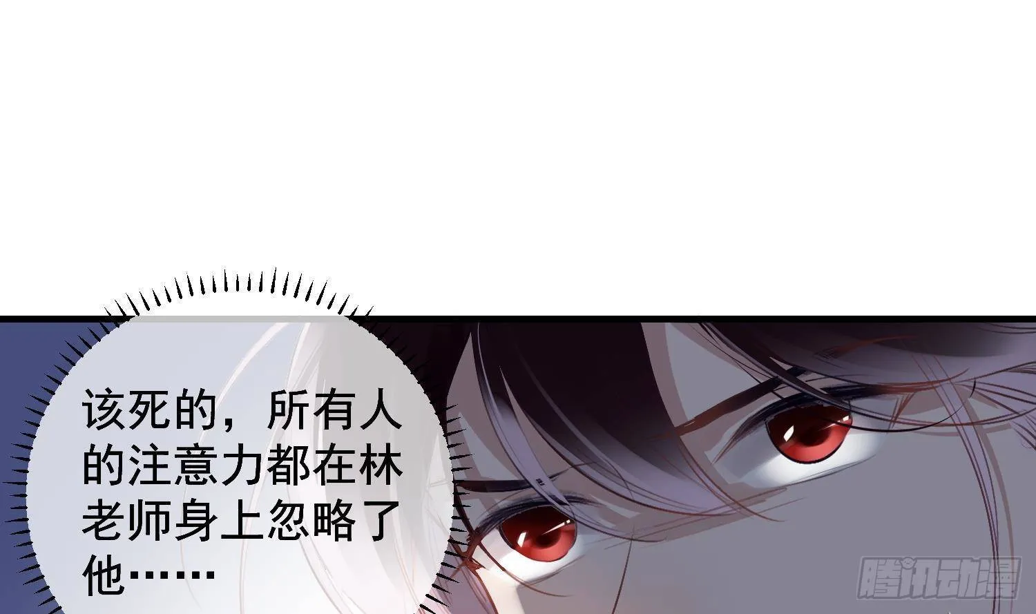 第17话 我已经不会再有孩子了 第46页