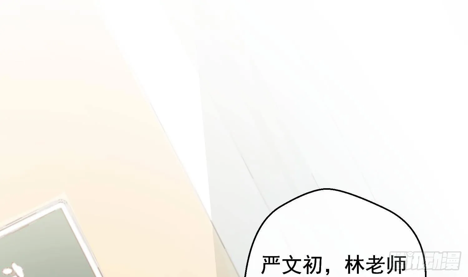 第17话 我已经不会再有孩子了 第52页