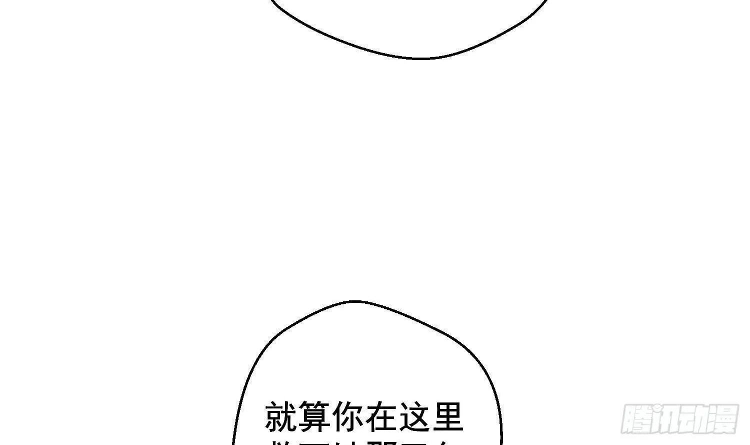 第17话 我已经不会再有孩子了 第56页