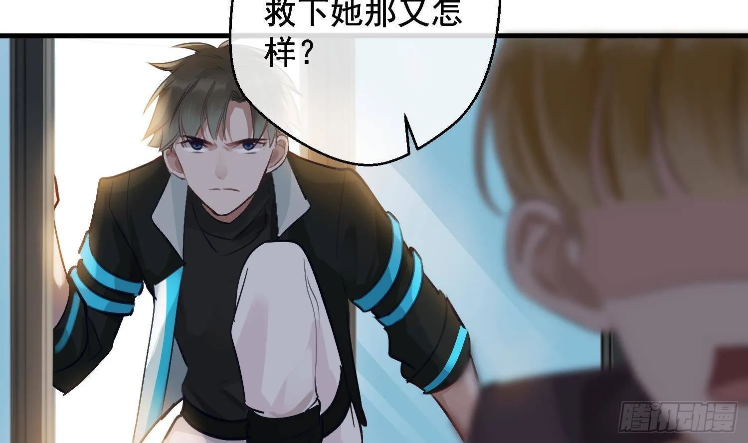 第17话 我已经不会再有孩子了 第57页