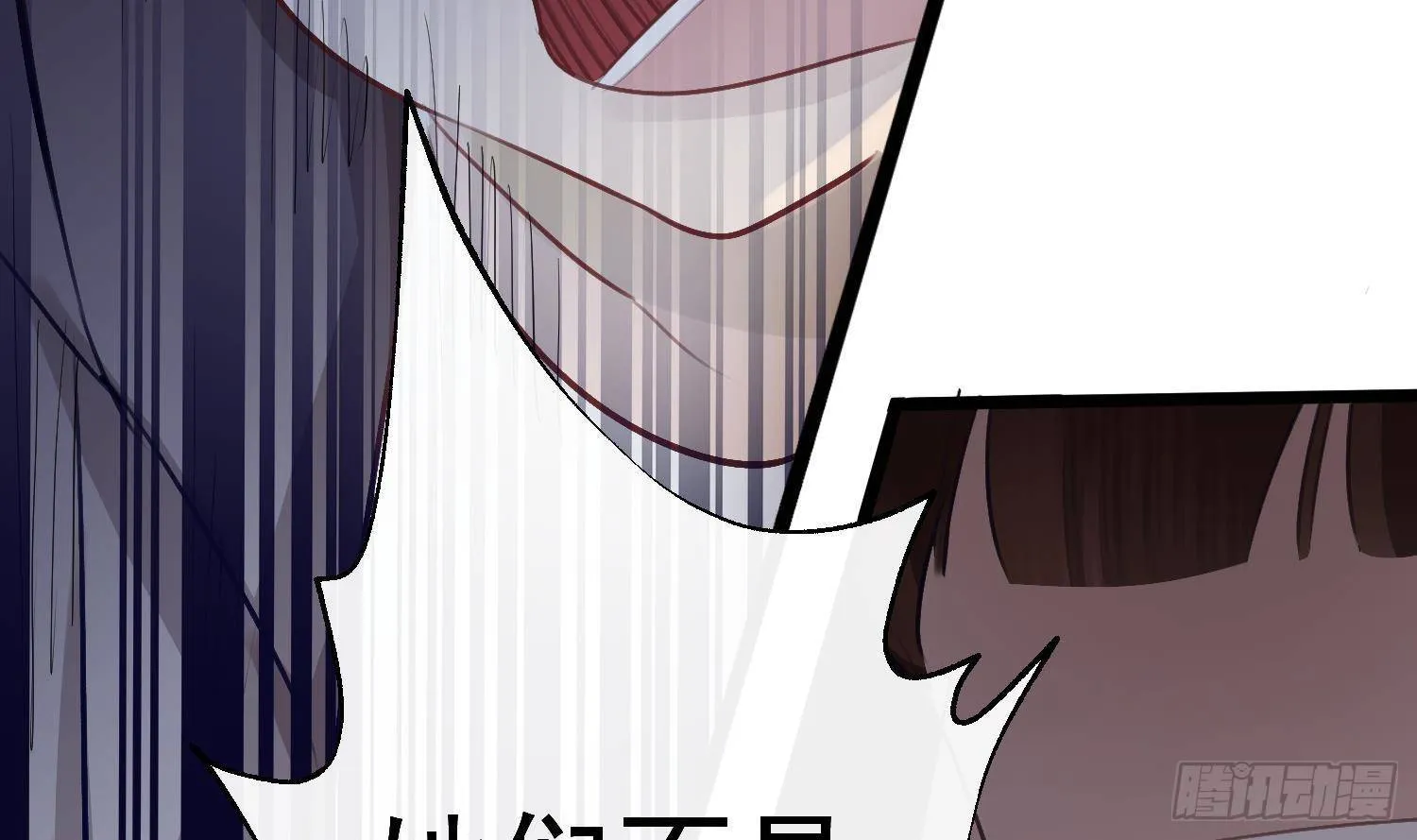 第17话 我已经不会再有孩子了 第76页