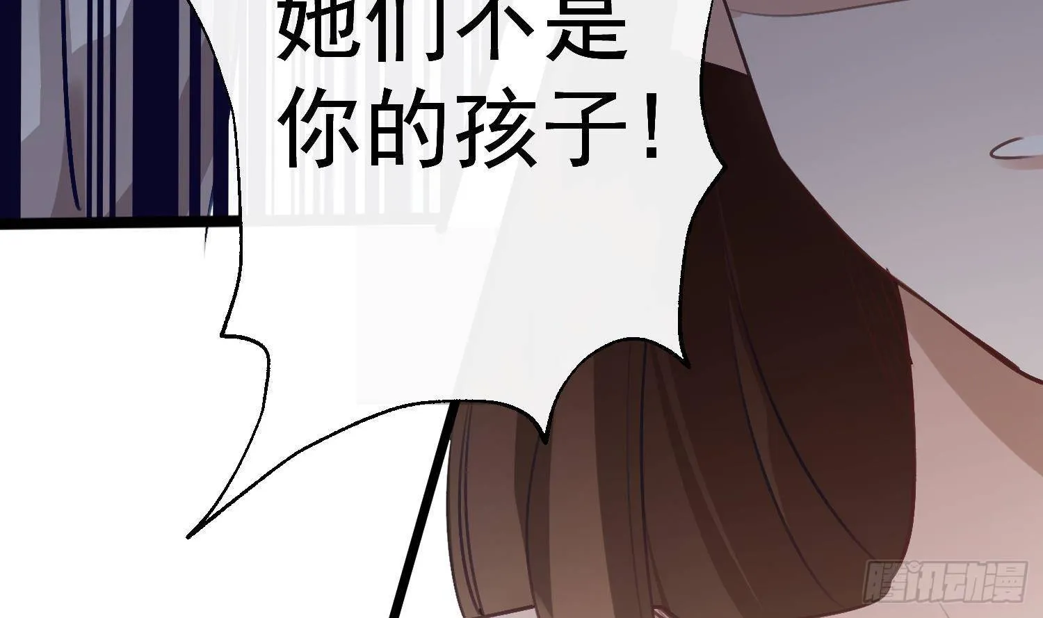 第17话 我已经不会再有孩子了 第77页