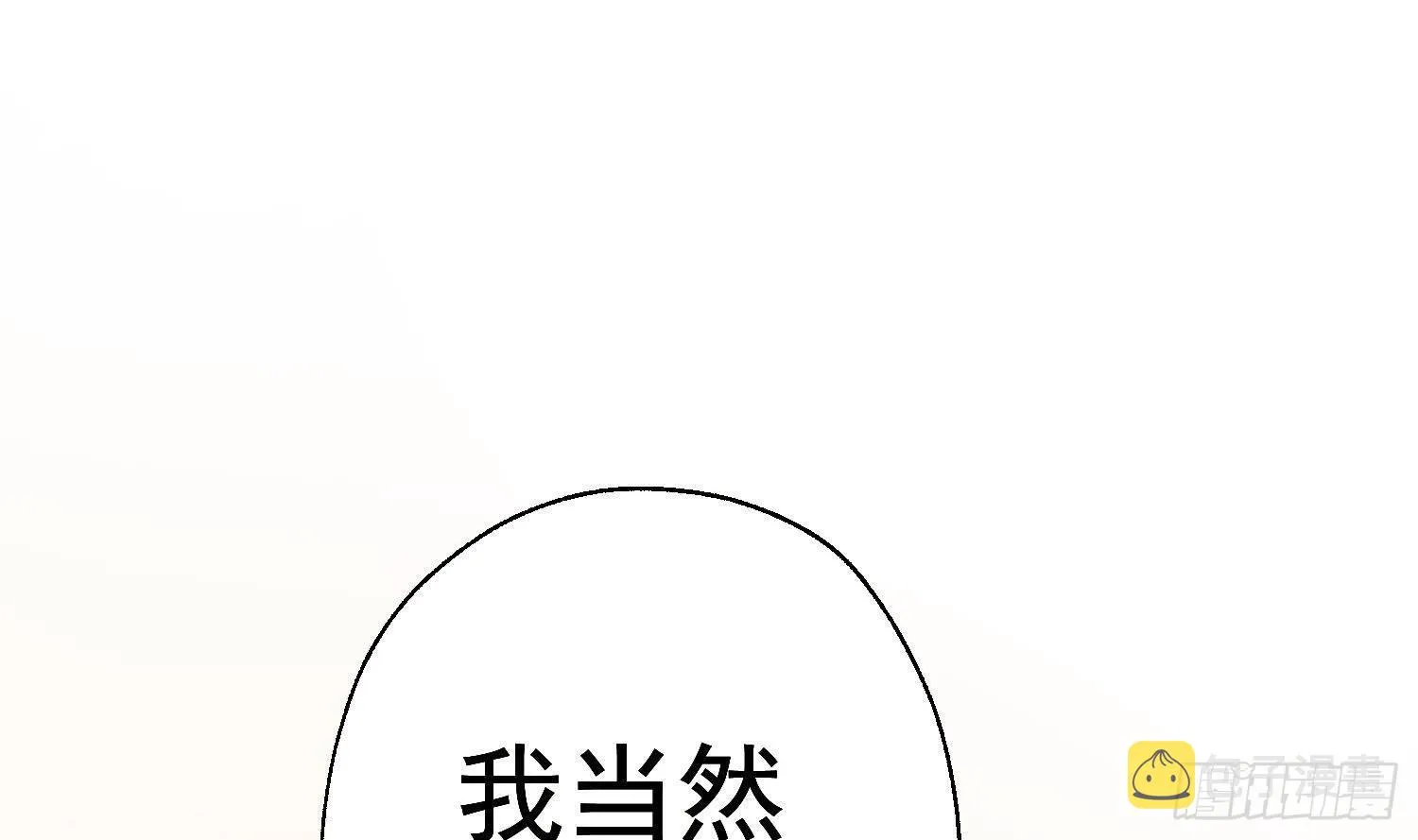 第17话 我已经不会再有孩子了 第79页