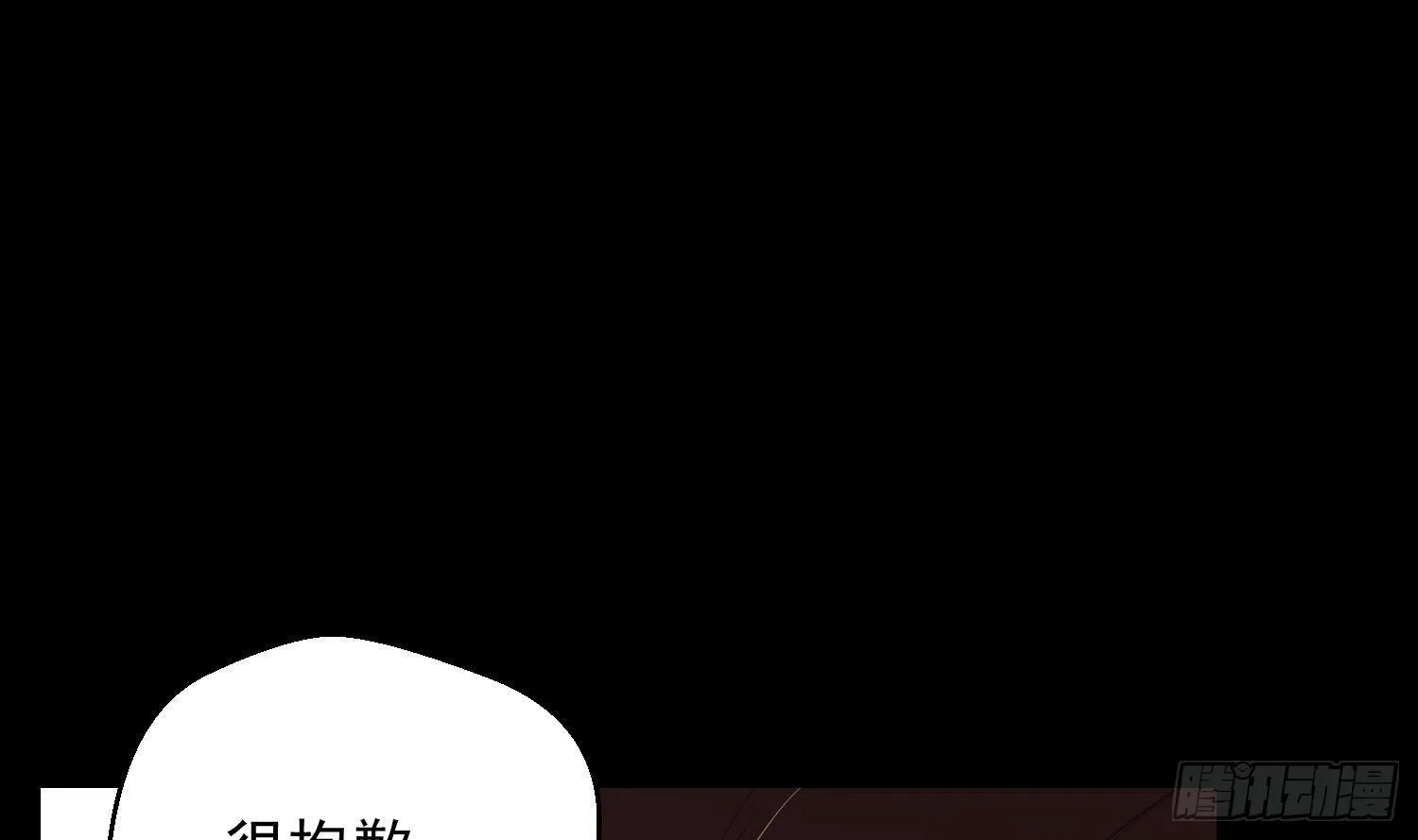 第18话 她的故事 第11页
