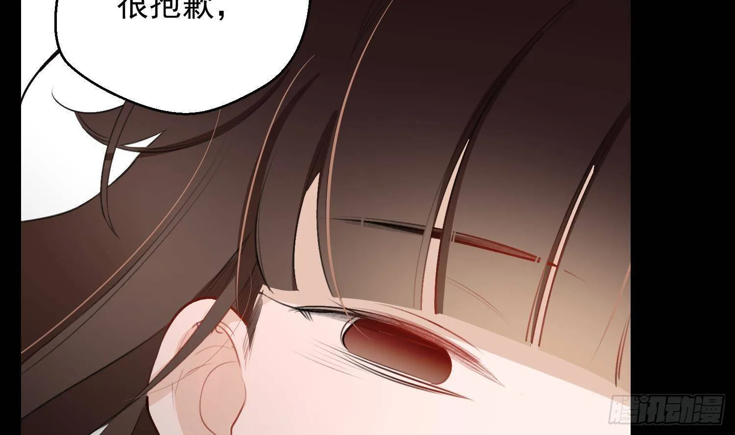 第18话 她的故事 第12页