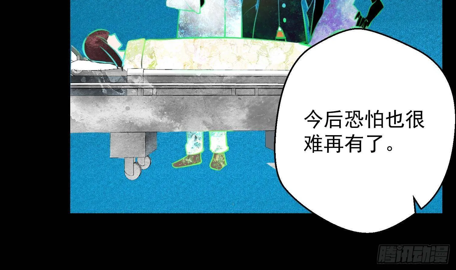 第18话 她的故事 第16页