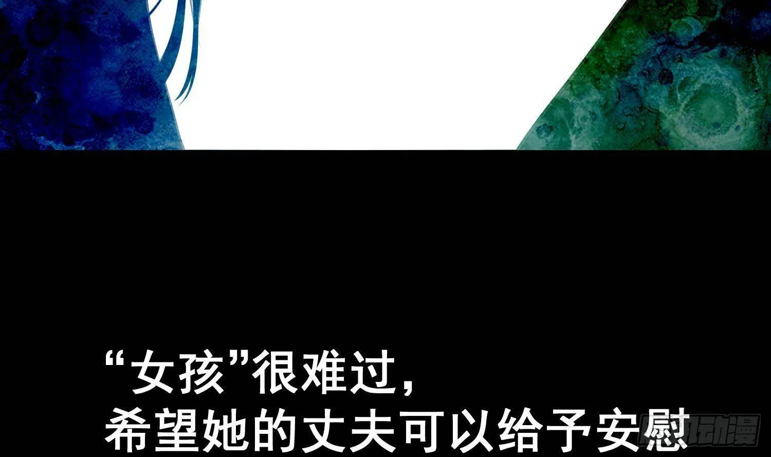 第18话 她的故事 第19页